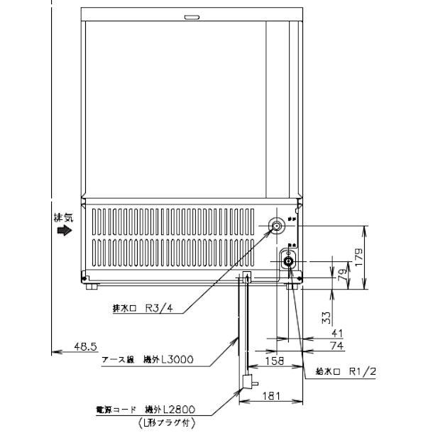 ホシザキ 製氷機 IM-65M-2｜アンダーカウンター型 65kgタイプ｜単相 
