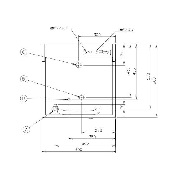 ホシザキ（HOSHIZAKI） 食器洗浄機 JWE-400FUB 50Hz専用/60Hz専用