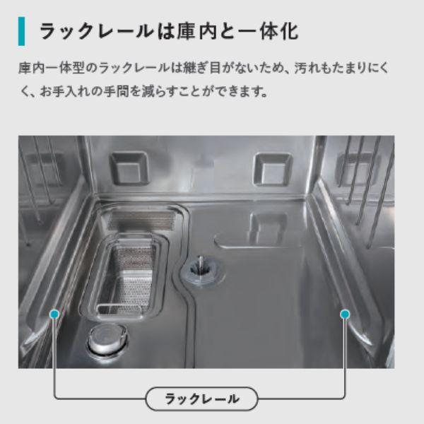 ホシザキ ホシザキ 食器洗浄機 JWE-400TUC3-H (旧 JWE-400TUB3-H ホシザキ ホシザキ 食器洗浄機 JWE-400TUC3-H (旧 JWE-400TUB3-H