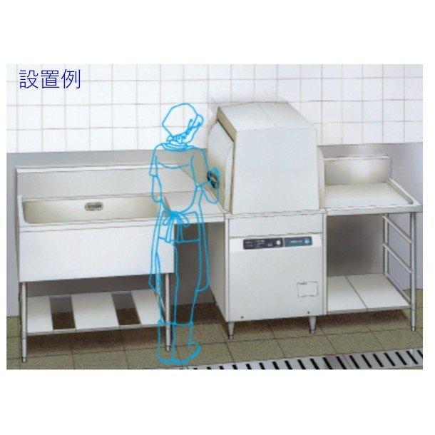 ホシザキ 食器洗浄機 JWE-450WUC (旧JWE-450WUB)小形ドア ホシザキ 食器洗浄機 JWE-450WUC (旧JWE-450WUB)小形ドア