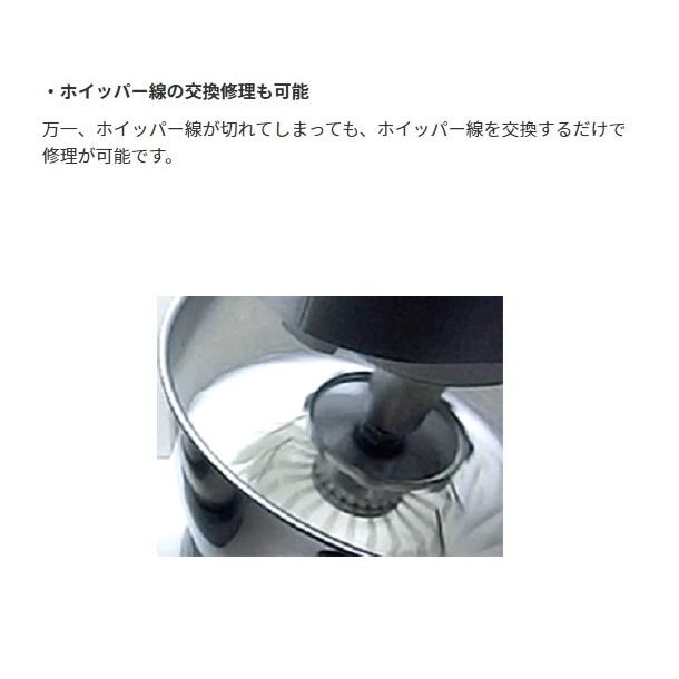 愛工舎製作所 KPL9000S ケンミックス アイコー シェフPRO 卓上