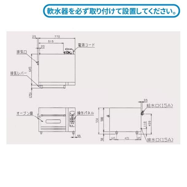 MBDO-D4E　マルゼン　ベーカーシェフ　電気式　デラックスタイプ　単相200V　ミニ・デッキオーブン