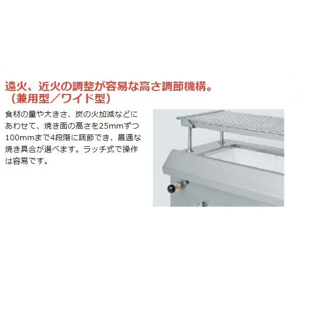 マルゼン 炭火焼グリラー MCK-125 下火式焼物器 セラミック 業務用