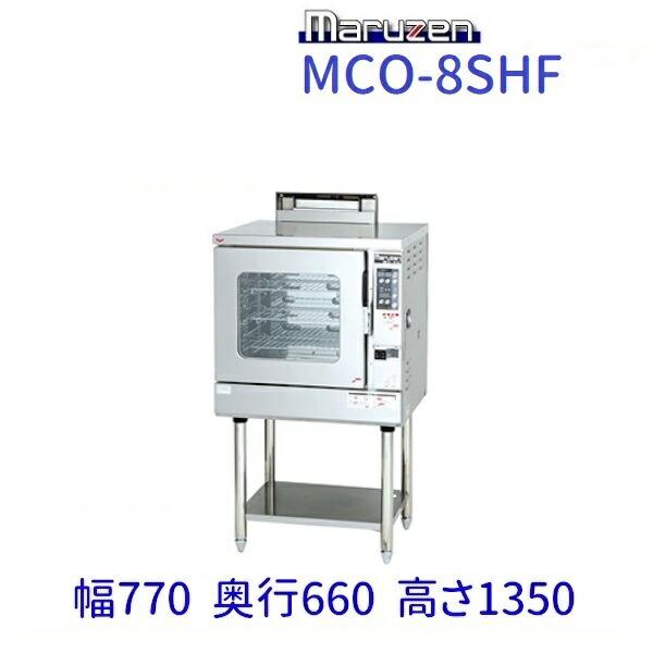 丸善 コンベクションオーブン MCO-8SHF（スタンド・トレイ・取説付）送料込 inbis_t0470170801484