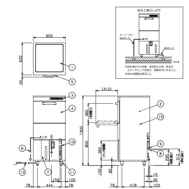 MDFA8E マルゼン フロントローディング 食器洗浄機 1Φ100V エコ MDFA8E マルゼン フロントローディング 食器洗浄機 1Φ100V エコ