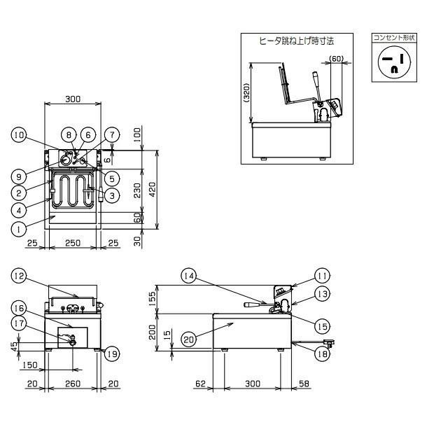 電動フライヤー MEF-5TAE マルゼン（厨房機器） MEF-5TAE マルゼン 電気フライヤー 卓上型