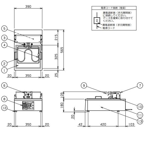 マルゼン(厨房機器) MEF-5TLE 電気オートリフトフライヤー マルゼン(厨房機器) MEF-5TLE 電気オートリフトフライヤー