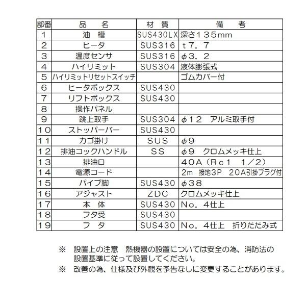 マルゼン(厨房機器) MEF-DL18BL マルゼン デリカ向け電気 マルゼン(厨房機器) MEF-DL18BL マルゼン デリカ向け電気