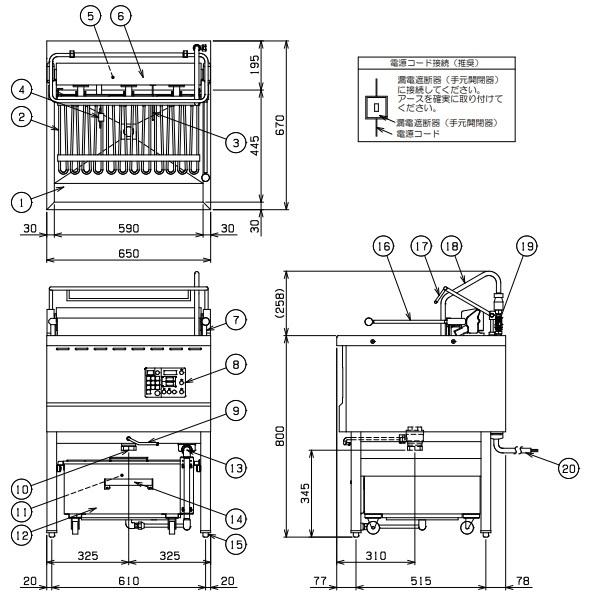 MEF-L27-OF　油ろ過機内蔵型電気フライヤー　オートリフトタイプ　マルゼン　3Φ200V　｜i-cleaveland｜10