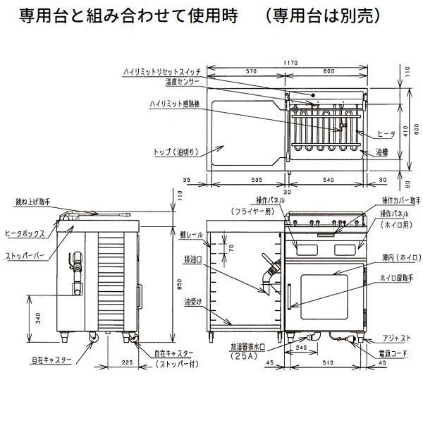 マルゼン(厨房機器) MEFD-23GR マルゼン ドーナツフライヤー マルゼン(厨房機器) MEFD-23GR マルゼン ドーナツフライヤー