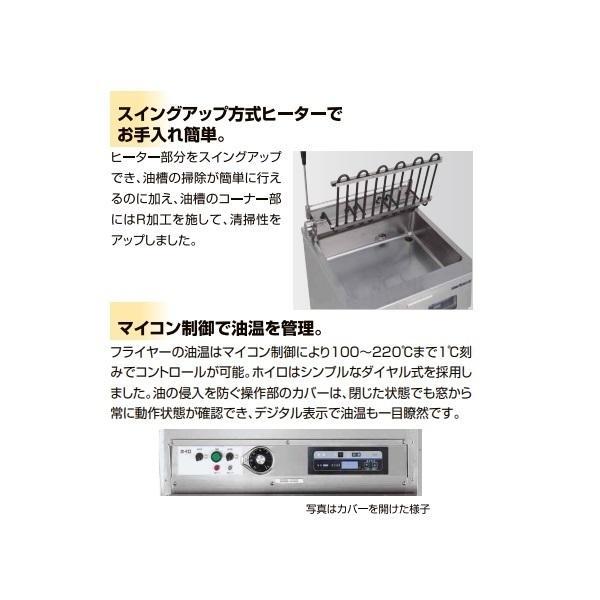 マルゼン(厨房機器) MEFD-23GR マルゼン ドーナツフライヤー マルゼン(厨房機器) MEFD-23GR マルゼン ドーナツフライヤー