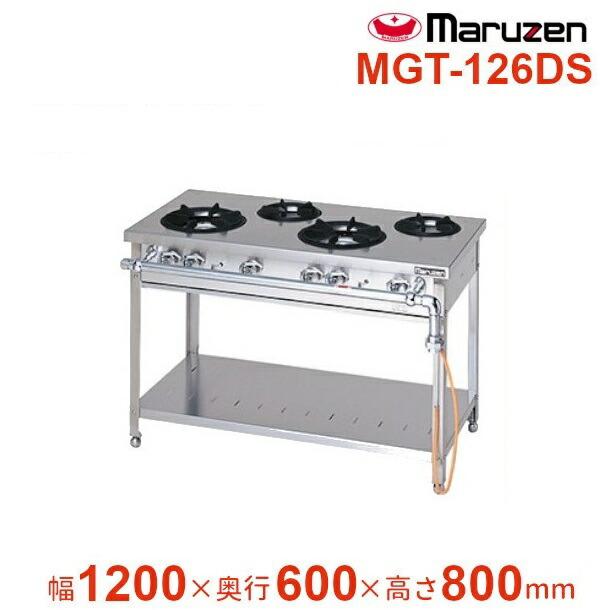 業務用マルゼン都市ガスガステーブルMGT-126DS マルゼン（MARUZEN） MGT-126DS ガステーブル スタンダードタイプ
