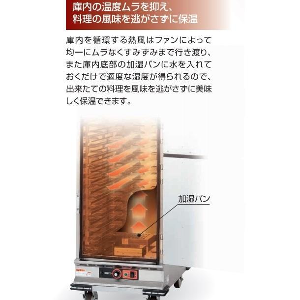 マルゼン（MARUZEN） ホットワゴン ホテルパン専用 窓付き扉 MHW-H2G