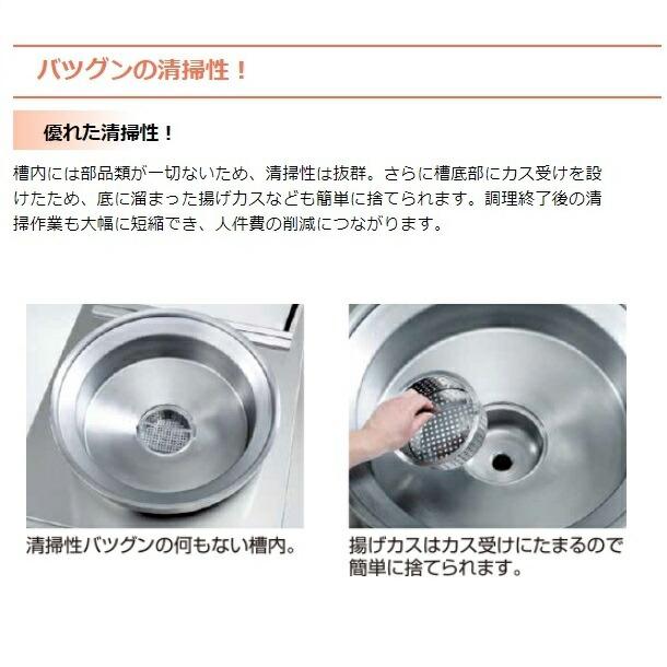 マルゼン（MARUZEN） MIF-500 IH丸型フライヤー クリーブランド : 業務
