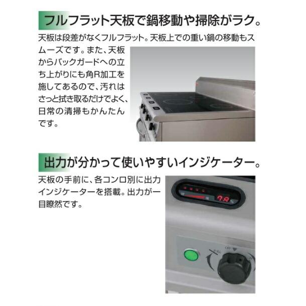 マルゼン（MARUZEN） MIT-127B IHテーブル 5kW×2口+2kW×2口