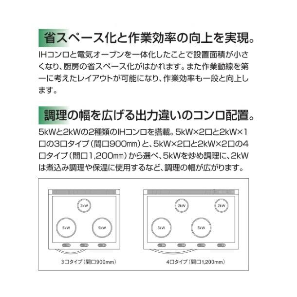 マルゼン（MARUZEN） MIT-127B IHテーブル 5kW×2口+2kW×2口