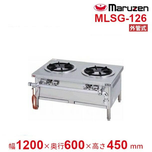 マルゼン（MARUZEN） MLSG-126 スープレンジ スタンダードタイプ 外管 