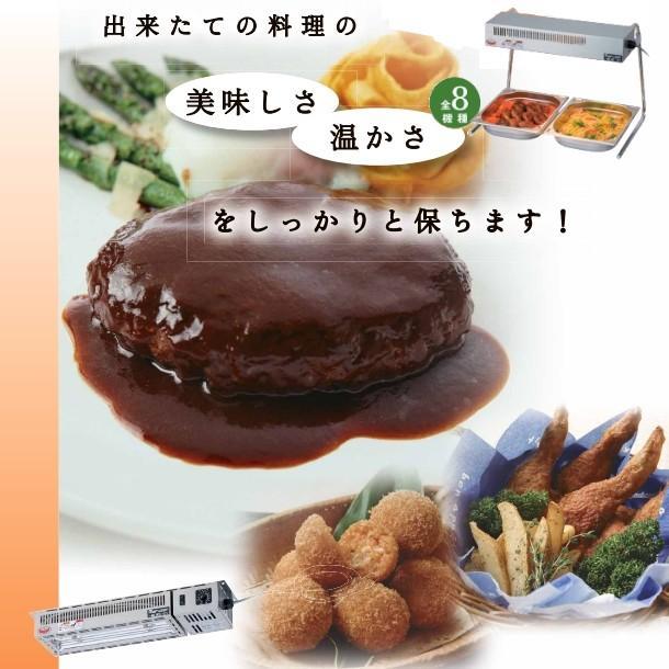マルゼン(厨房機器) MLWS-C2 マルゼン ヒートランプウォーマー マルゼン(厨房機器) MLWS-C2 マルゼン ヒートランプウォーマー