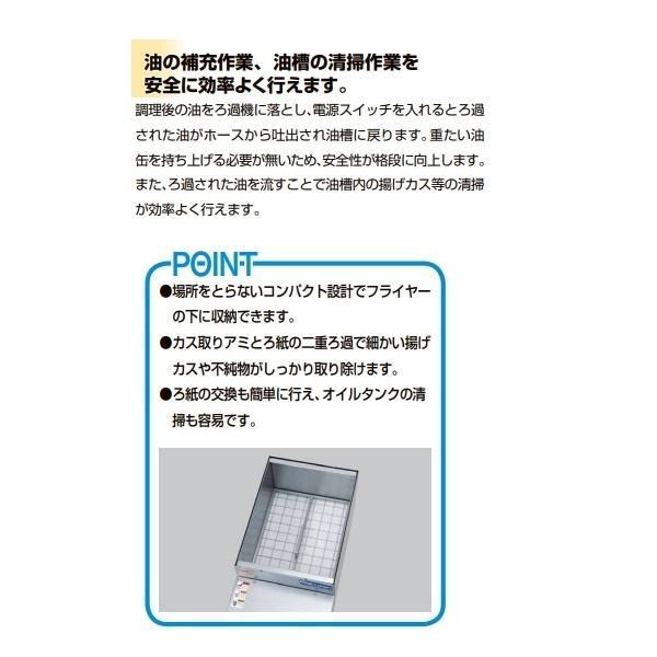 マルゼン(厨房機器) MOF-27 油ろ過機 マルゼン 27L 1Φ100V マルゼン(厨房機器) MOF-27 油ろ過機 マルゼン 27L 1Φ100V