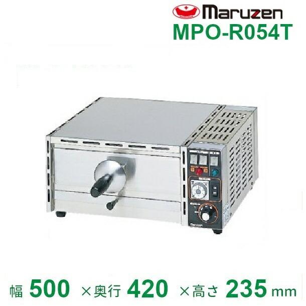 マルゼン（MARUZEN） MPO-R054T 電気ピザオーブン ラック