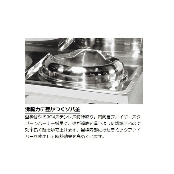 マルゼン(厨房機器) MR-503 マルゼン 中華レンジ デラックス マルゼン(厨房機器) MR-503 マルゼン 中華レンジ デラックス