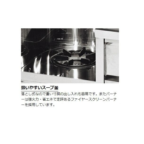 マルゼン（MARUZEN） MR-504D 中華レンジ デラックスタイプ 4口 内管式