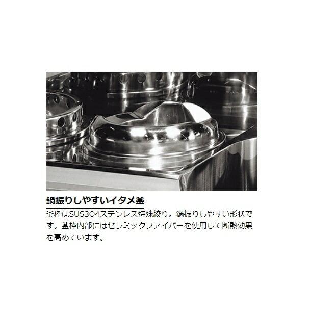 マルゼン（MARUZEN） MR-511 中華レンジ デラックスタイプ 1口 内管式