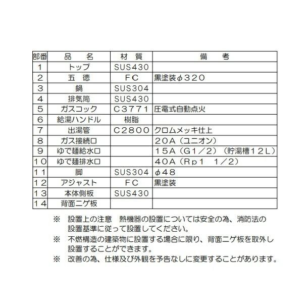 マルゼン(厨房機器) MR-562B マルゼン 中華レンジ デラックス マルゼン(厨房機器) MR-562B マルゼン 中華レンジ デラックス