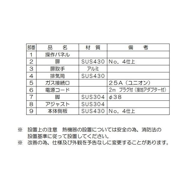 MRC-T3D ガス立体炊飯器 予約タイマー付タイプ Tタイプ 3段 MRC-T3D ガス立体炊飯器 予約タイマー付タイプ Tタイプ 3段