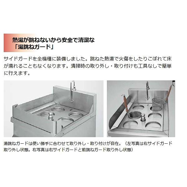 マルゼン（MARUZEN） MREP-H056 電気スパゲティ釜 反転式 3Φ200V 3カゴ