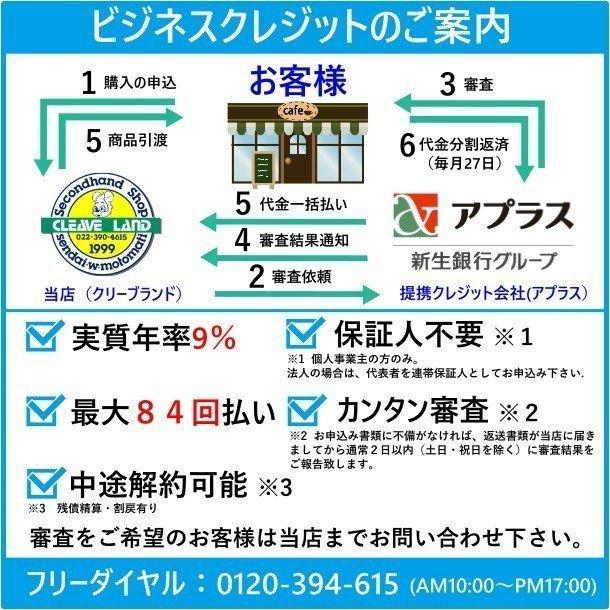 愛工舎製作所 MS-20/10 業務用ミキサー 20L/10L兼用ボール仕様 愛工舎