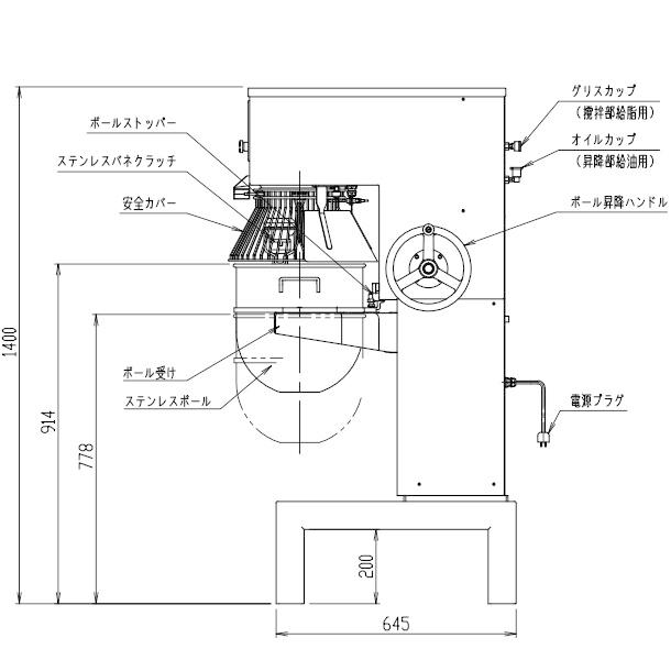 愛工舎製作所 MS-25 業務用ミキサー 愛工舎 【送料都度見積】 アイコー