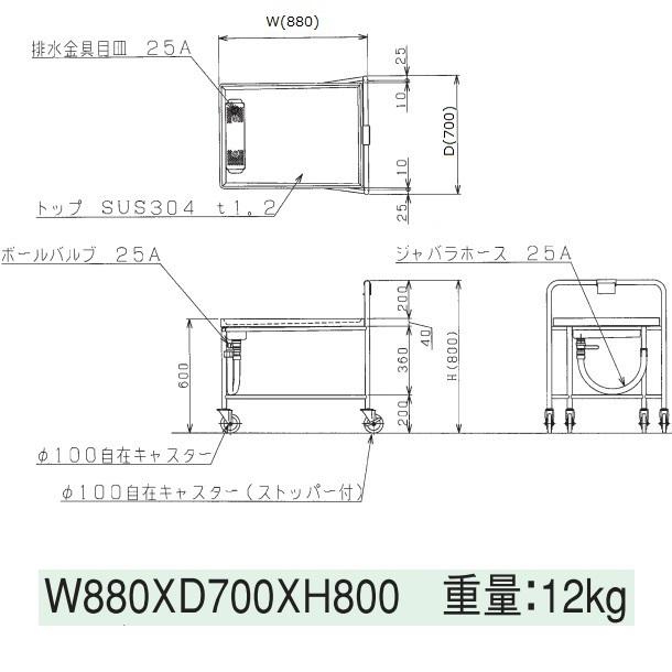 マルゼン（MARUZEN） MWST-097 厨房用ワゴン ドライシステム仕様