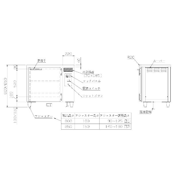 台下型遠赤外線温蔵庫　NB-150DE(R)　ステンレス扉　温蔵庫　クリーブランド　アンナカ(ニッセイ)