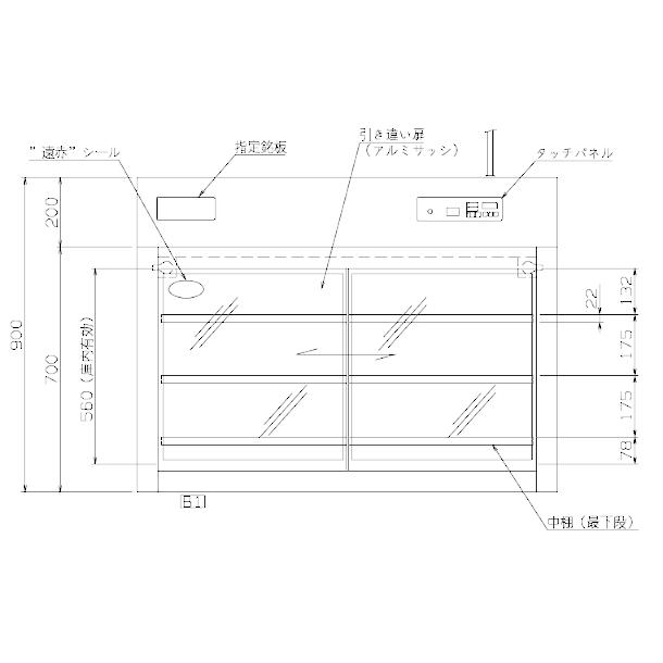 パススルー型遠赤外線温蔵庫 NB-360PET 卓上タイプ トップ型 アンナカ(ニッセイ)  温蔵庫  遠赤外線 ホットケース ショーケース クリーブランド｜i-cleaveland｜04