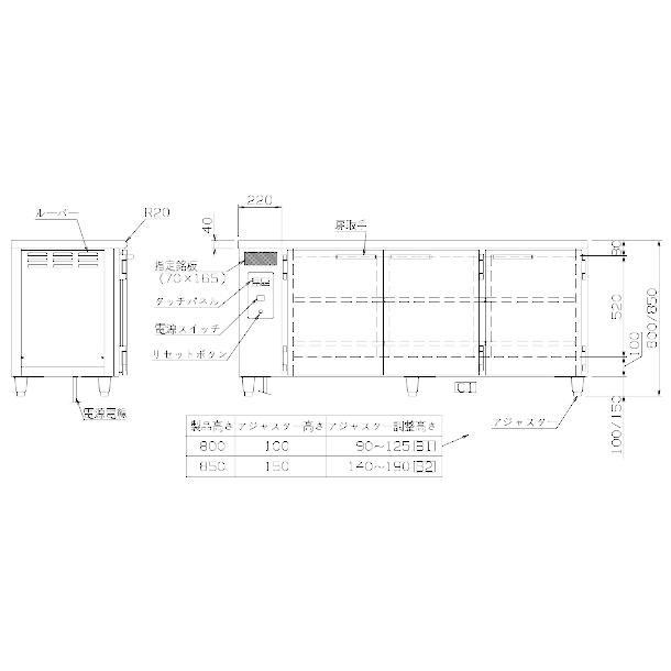 ニッセイ（NISSEI） 台下型遠赤外線温蔵庫 NB-400DE(L) ステンレス扉