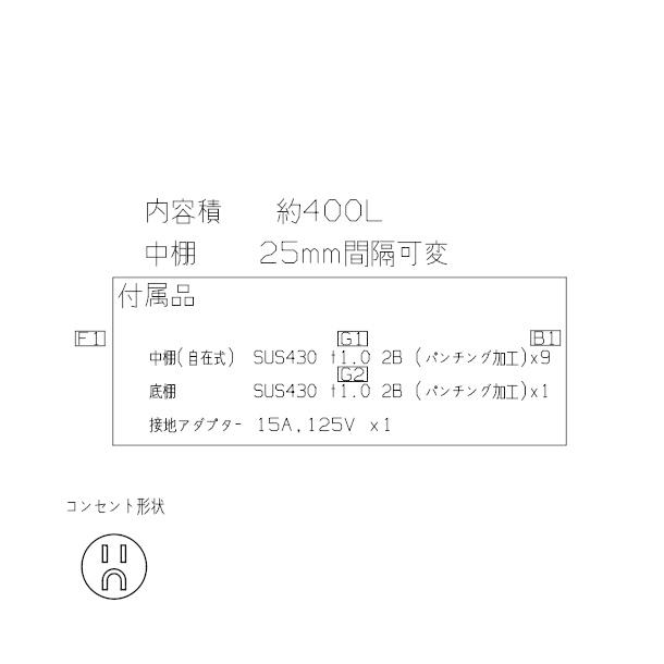 電気温蔵庫 NB-41F アンナカ(ニッセイ) ステンレス扉 キャスター脚 温蔵庫 クリーブランド｜i-cleaveland｜08