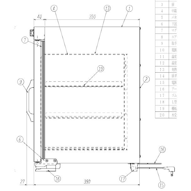 遠赤外線温蔵庫 NB-4EG アンナカ(ニッセイ) ガラス扉 温蔵庫 遠赤外線 単相100V クリーブランド｜i-cleaveland｜05