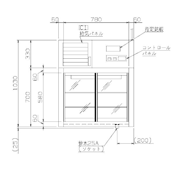 パススルー型コールドケース　NB-900CCL　アンナカ(ニッセイ)　卓上タイプ　クリーブランド　冷蔵ショーケース