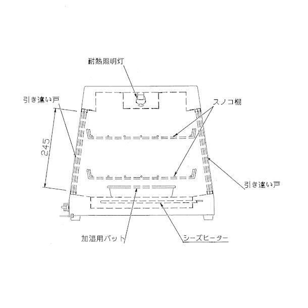 ニッセイ（NISSEI） ホットショーケース NH-503 （旧型番：NH-502