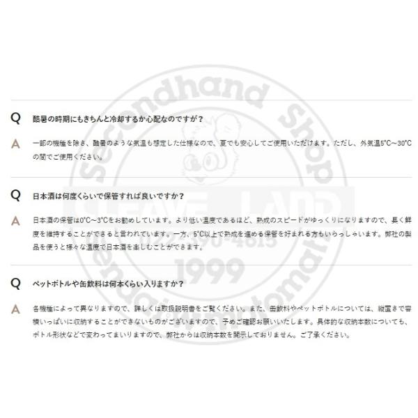 OSK20-B ブラック 右開き ワインセラー さくら製作所  ZERO CHILLED  ワイン20本収納 2温度の画像