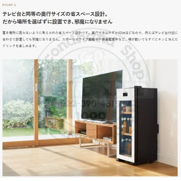 OSK20-B ブラック 右開き ワインセラー さくら製作所  ZERO CHILLED  ワイン20本収納 2温度の画像