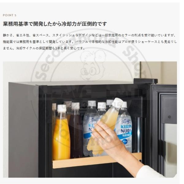 OSK20-B ブラック 右開き ワインセラー さくら製作所  ZERO CHILLED  ワイン20本収納 2温度の画像