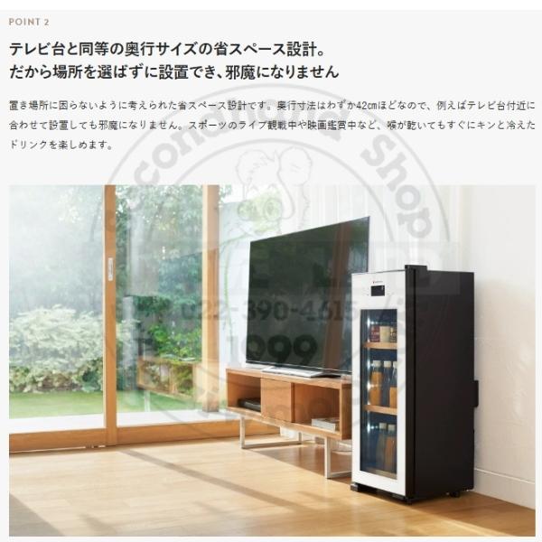 ZERO CHILLED OSK9-B ブラック 右開き ワインセラー さくら製作所 ZERO