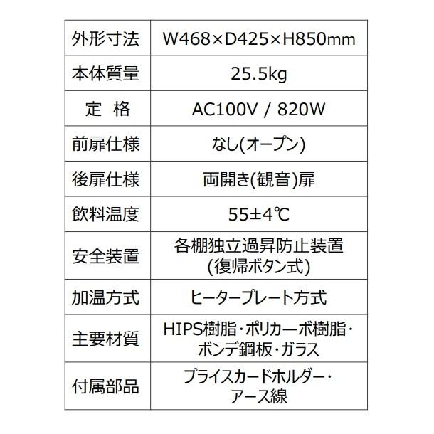 カン・ペットウォーマー PW120FOP-S4 日本ヒーター ウォーマー カン・ペットウォーマー PW120FOP-S4 日本ヒーター ウォーマー