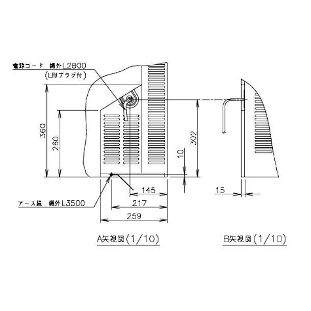 RFT-150MTCG-ML ホシザキ テーブル形冷凍冷蔵庫 コールド RFT-150MTCG-ML ホシザキ テーブル形冷凍冷蔵庫 コールド