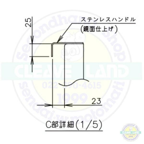 ホシザキ RFT-150SNG-1-BK テーブル形冷凍冷蔵庫 ブラック ホシザキ RFT-150SNG-1-BK テーブル形冷凍冷蔵庫 ブラック