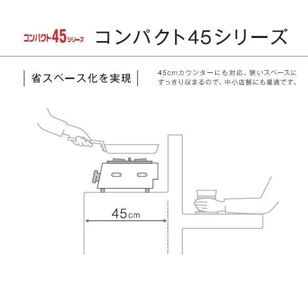 リンナイ（Rinnai） RGC-2S(A) ガス赤外線グリラー 下火タイプ 