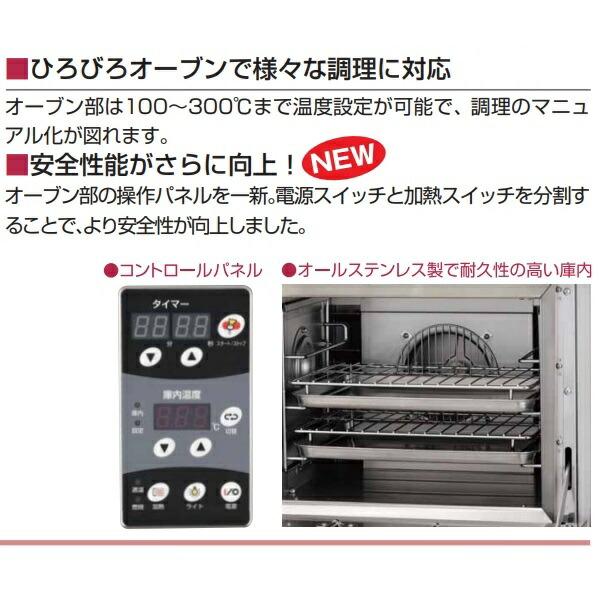 マルゼン(厨房機器) RGR-1265XD (旧型番:RGR-1265XC マルゼン(厨房機器) RGR-1265XD (旧型番:RGR-1265XC