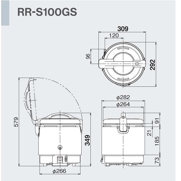 RR-S100GS　ガス炊飯器　普及タイプ（涼厨）　ゴム管接続　1升　都市ガス　1.8L　リンナイ　LPガス
